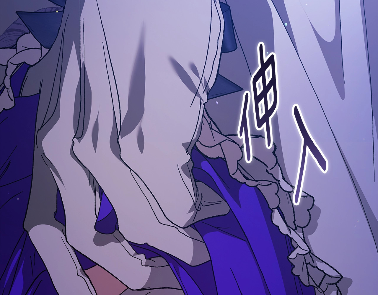 第86话 今天你不要走了 第 20 页