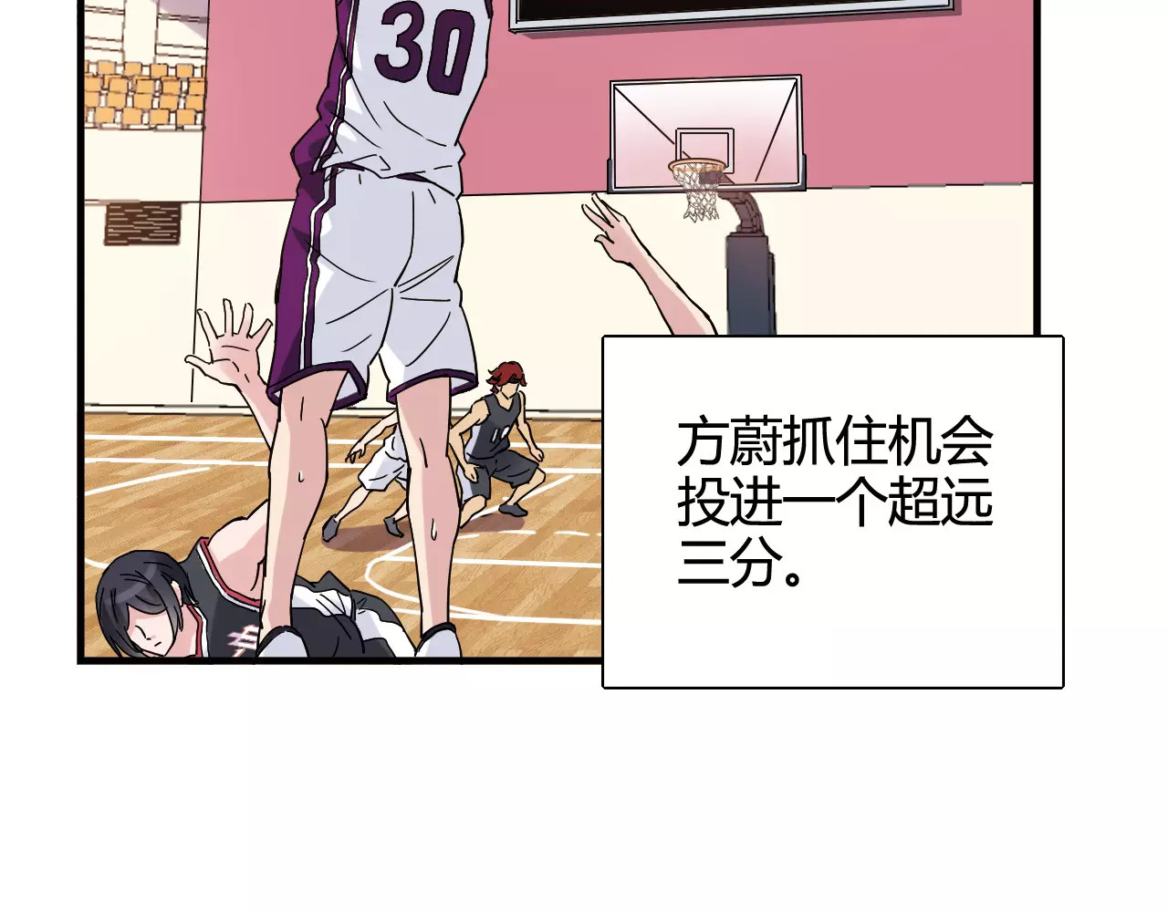 第44话 紧张的时刻 第 52 页