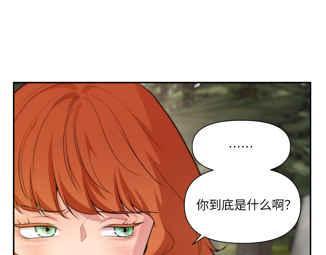 第27话 第 126 页