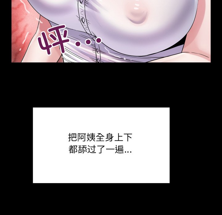 第7话 第 36 页