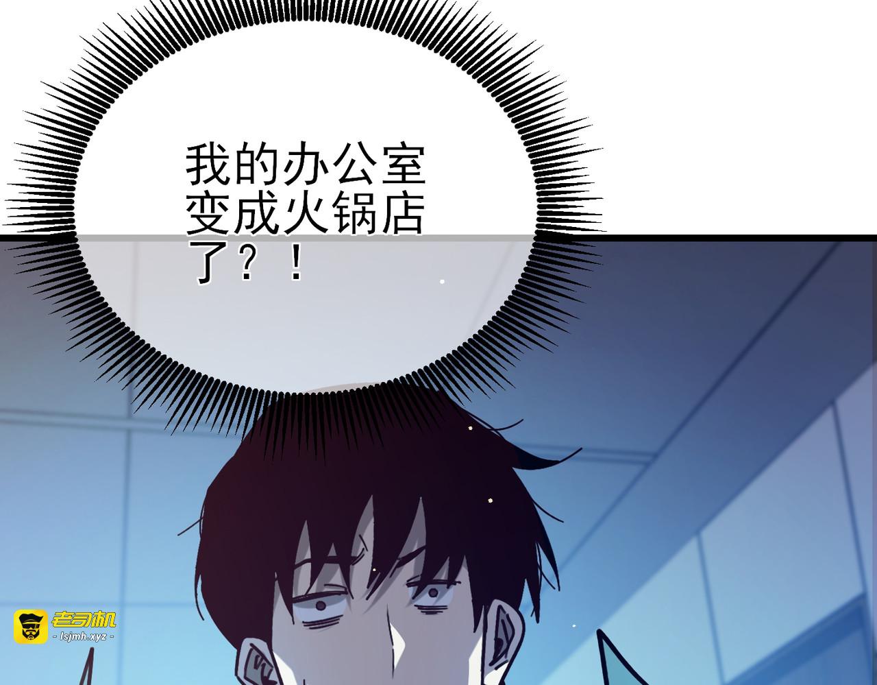 第43话 代打服务 第 193 页