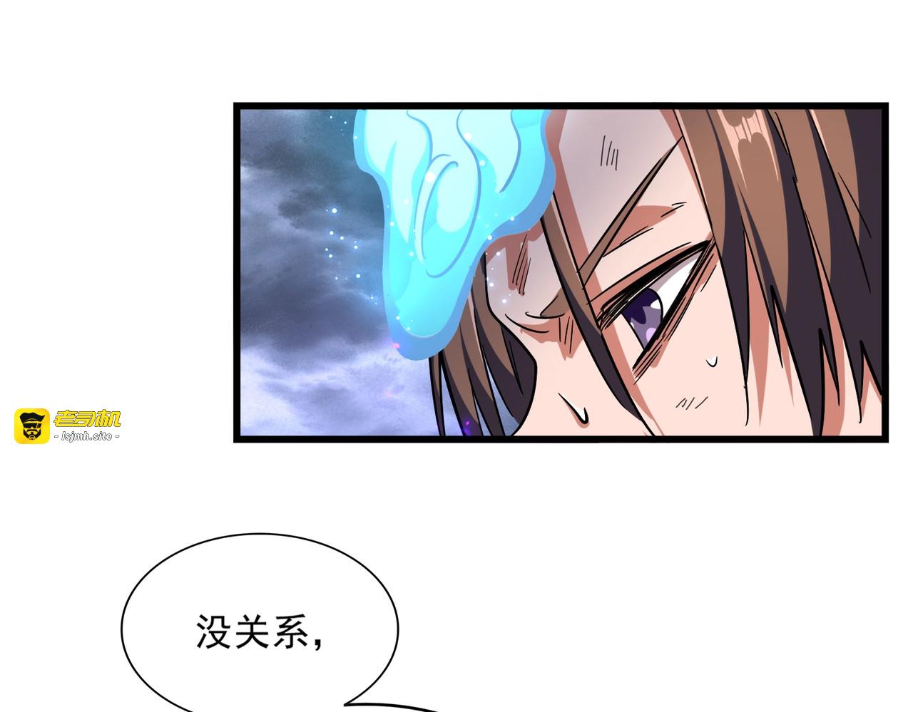 第280话 蓝焰 第 105 页