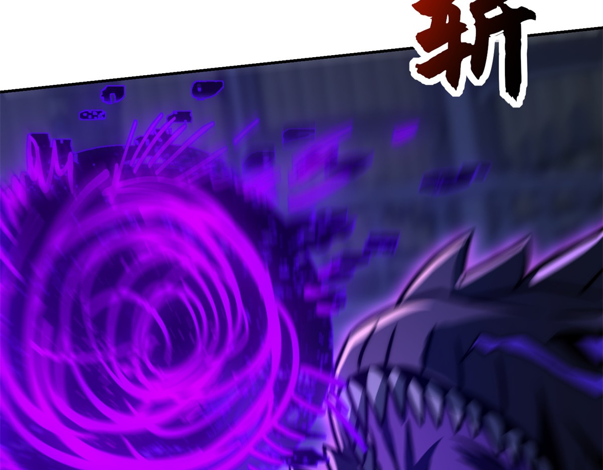 第62话 曙光之神的秘密 第 54 页