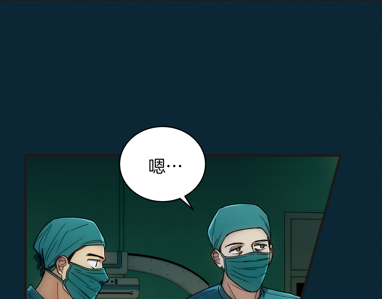 第37话 第 28 页