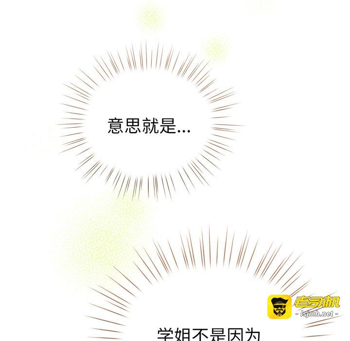 第17话 第 127 页