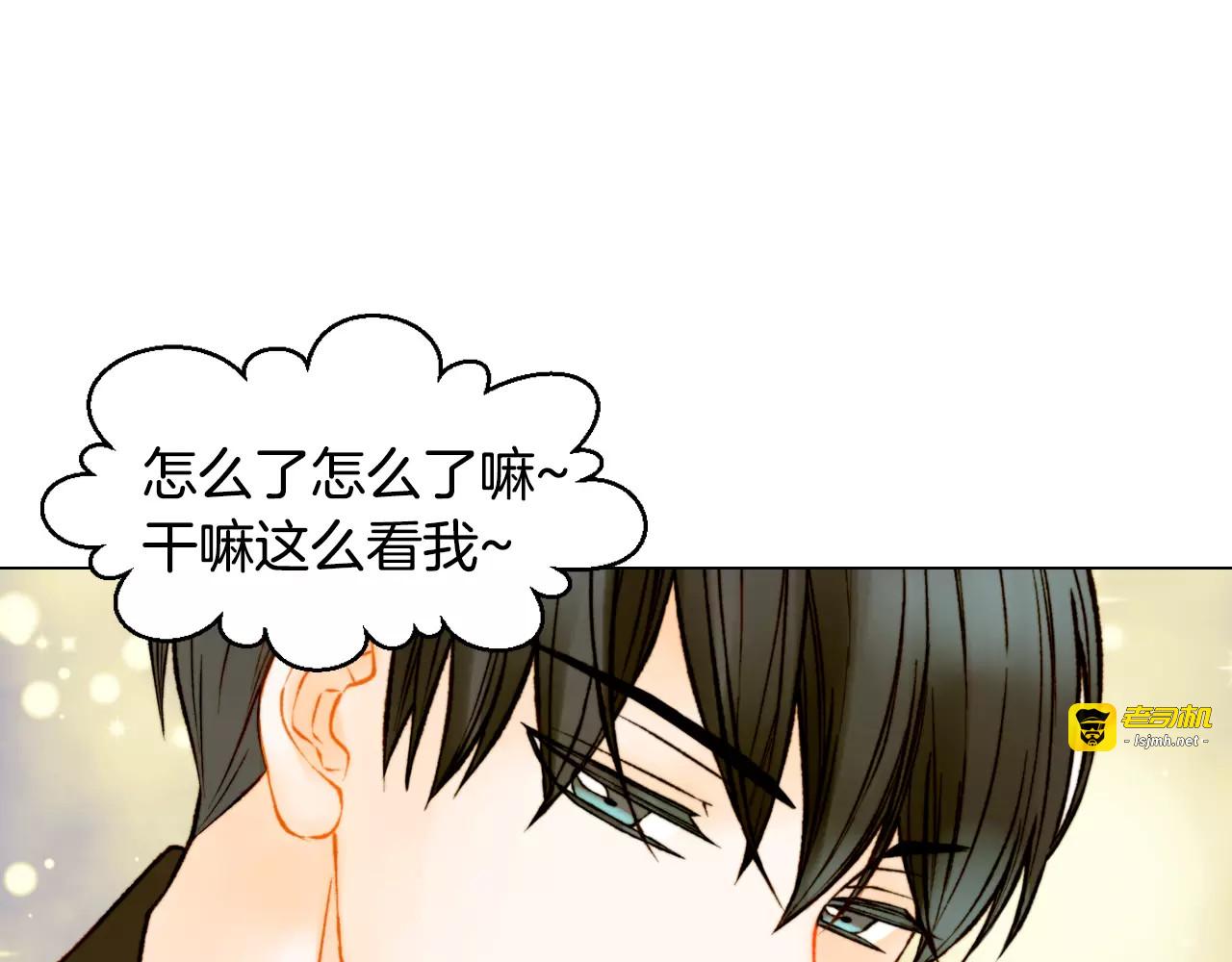 第119话 让人骄傲的女友 第 97 页