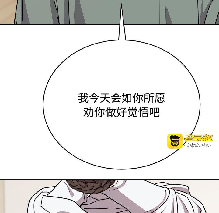 第2话 第 137 页