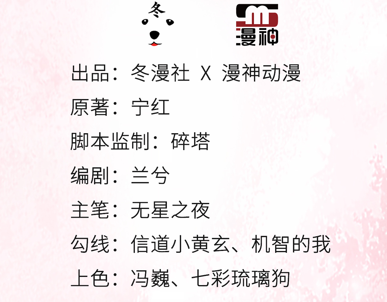 049 他就是变态杀手 第 4 页
