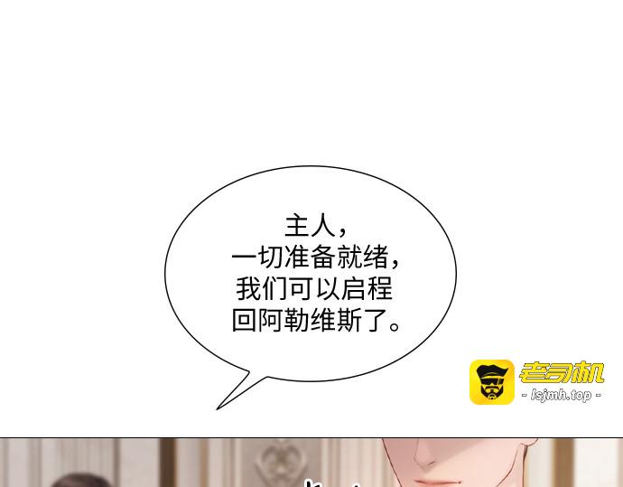 第42话 第 249 页