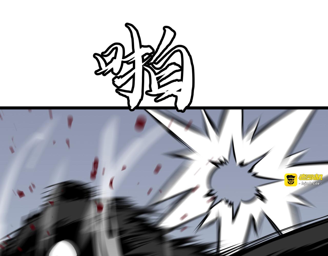 第24话 信心爆棚？爆了。。。 第 103 页