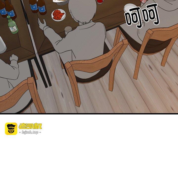 第74话 第 7 页