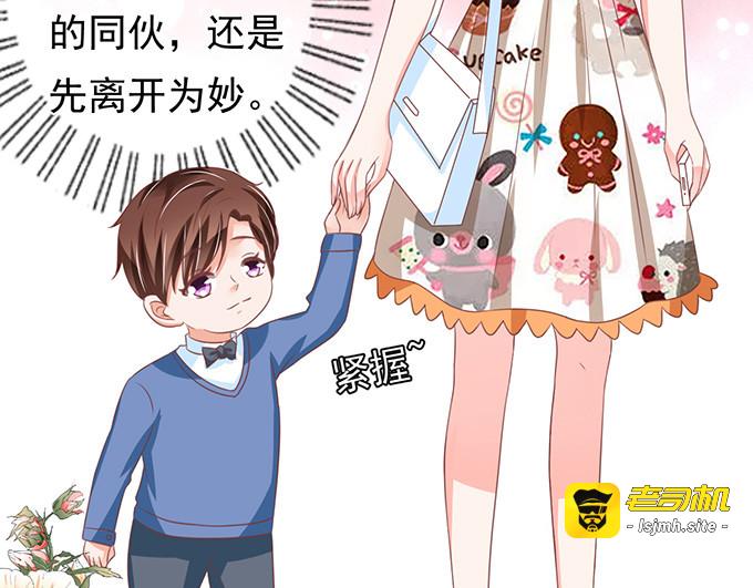 第135话 第 31 页