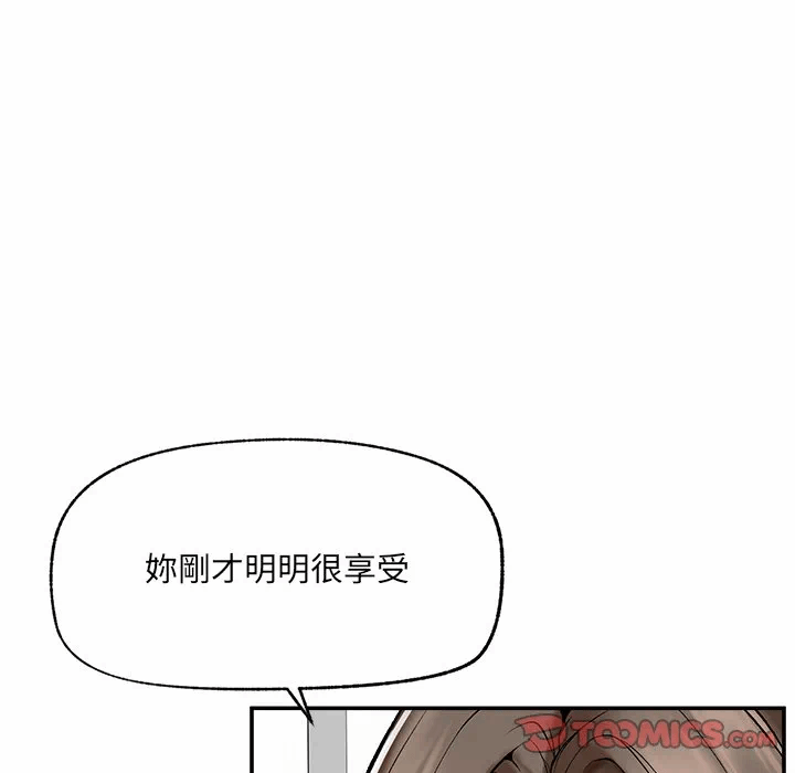 第28话 第 57 页