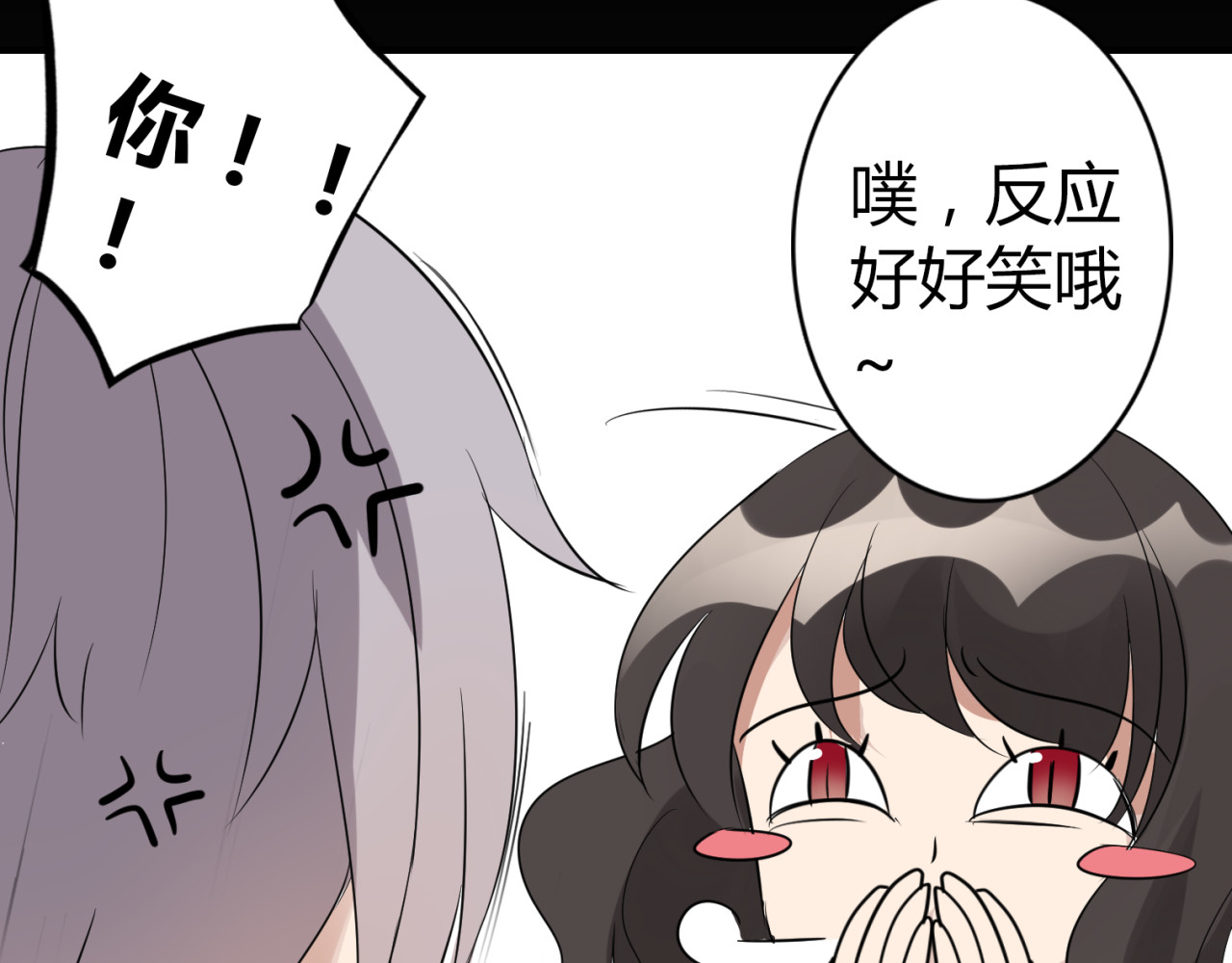 第9话 记忆 第 46 页