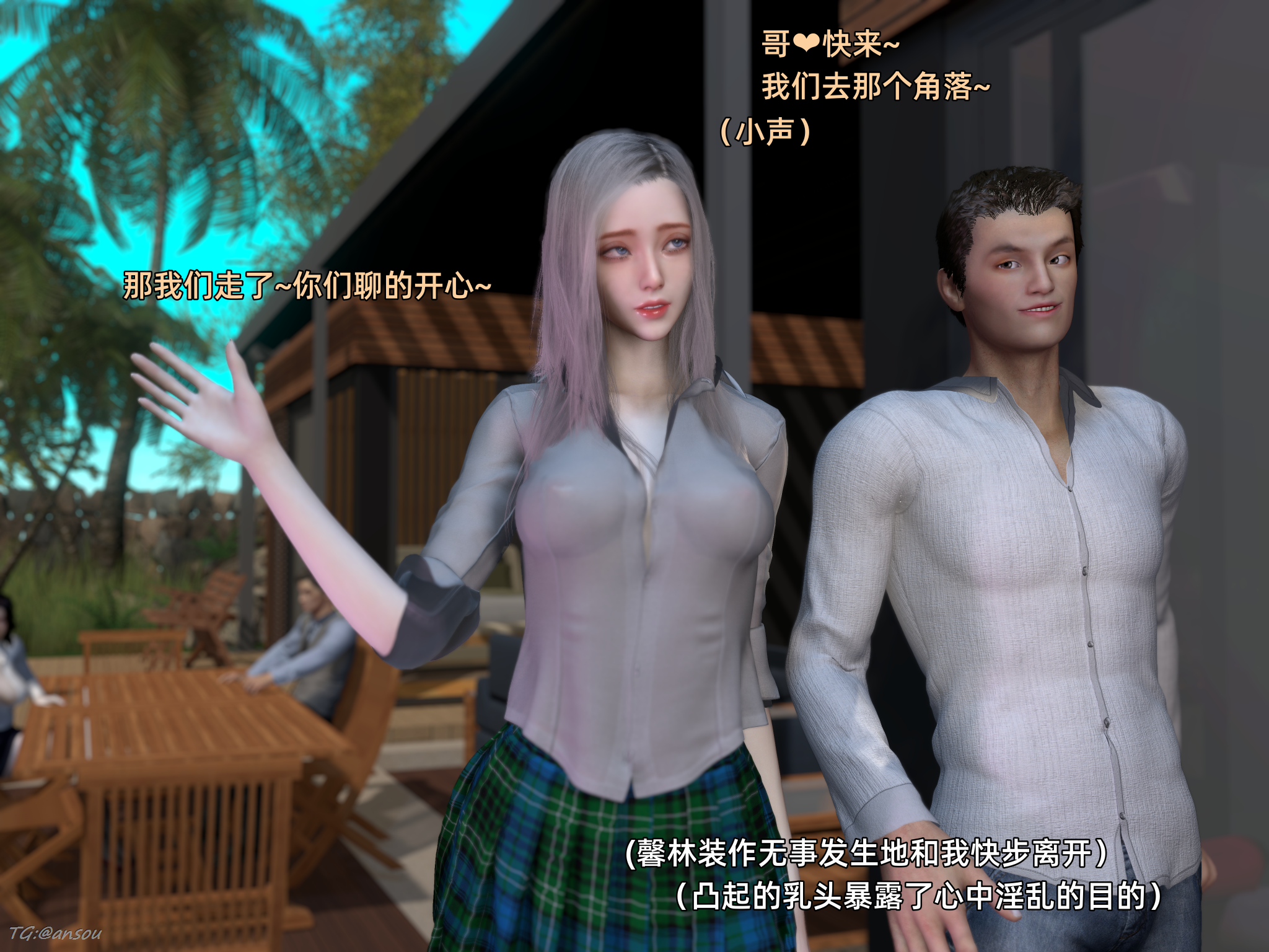 第一章 第 16 页