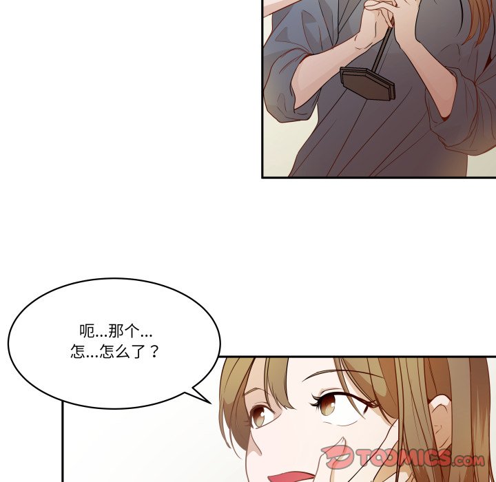 第26话 第 50 页