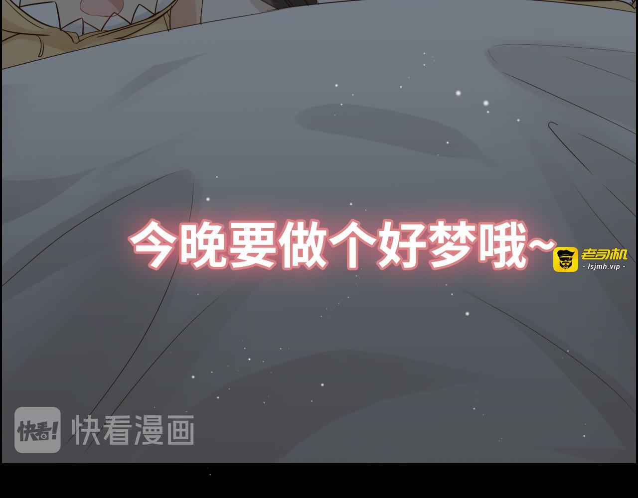 第307话 我就是你们的妈咪！ 第 93 页