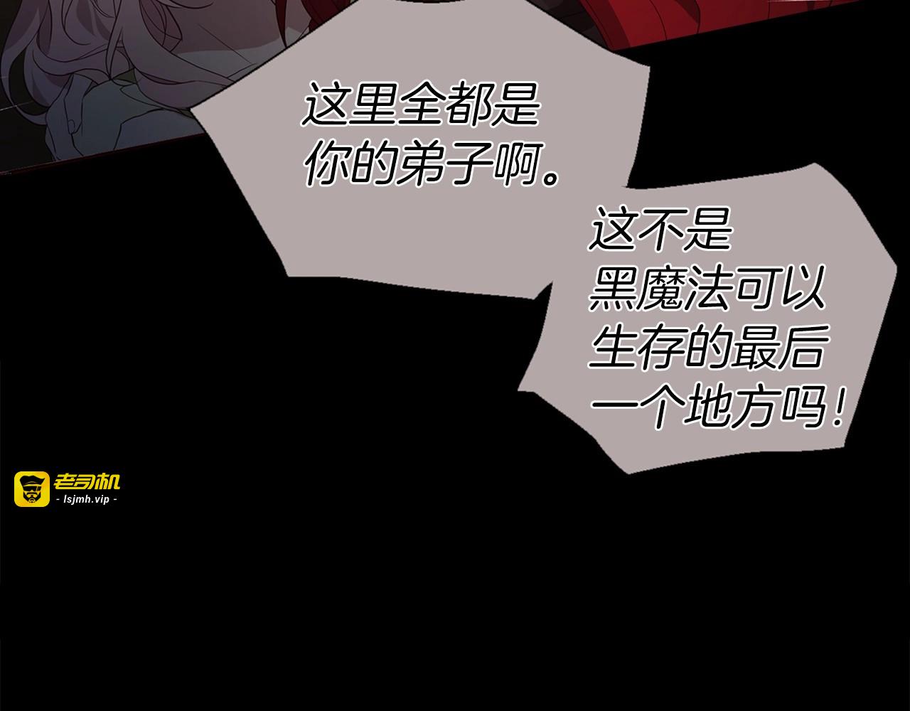 第110 善良的一面 第 95 页