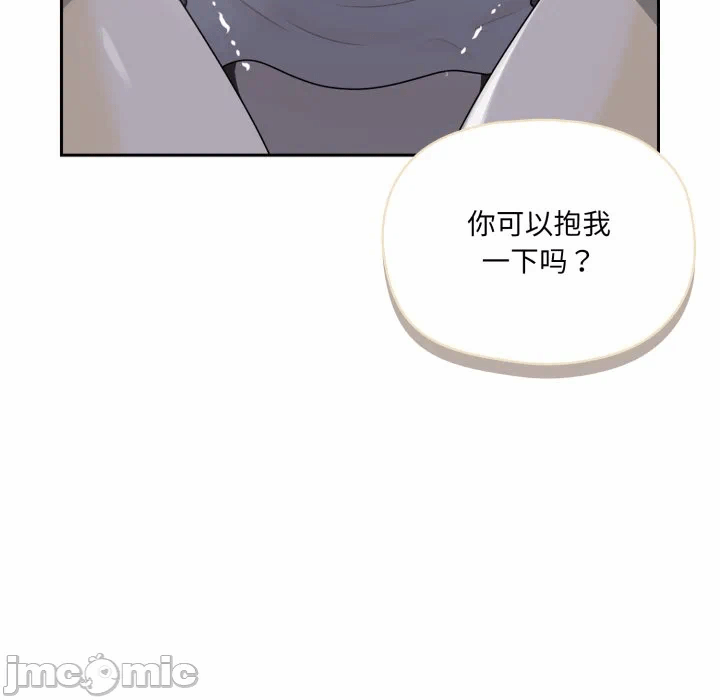 第8话 第 155 页