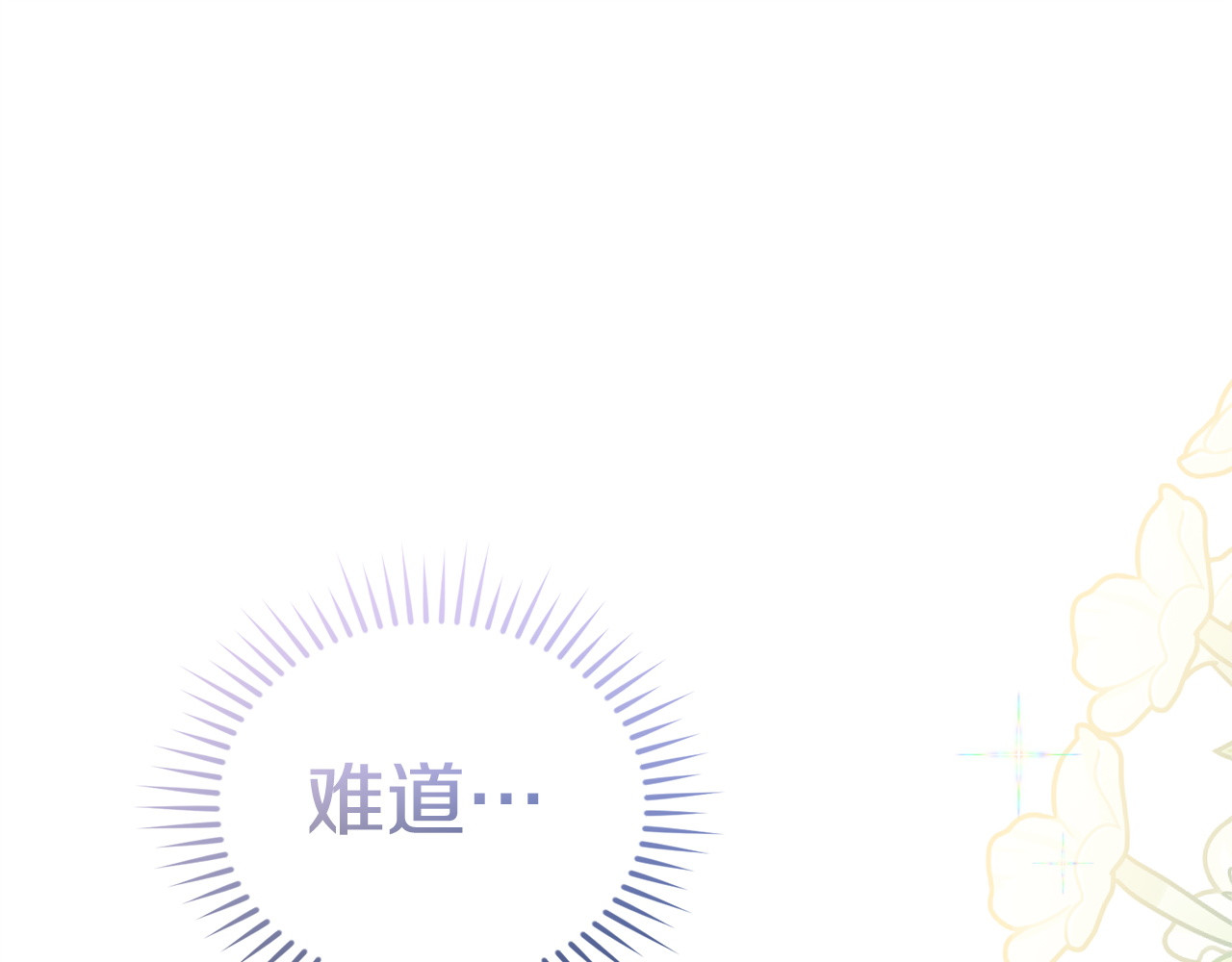 第6话 偷偷想念 第 374 页