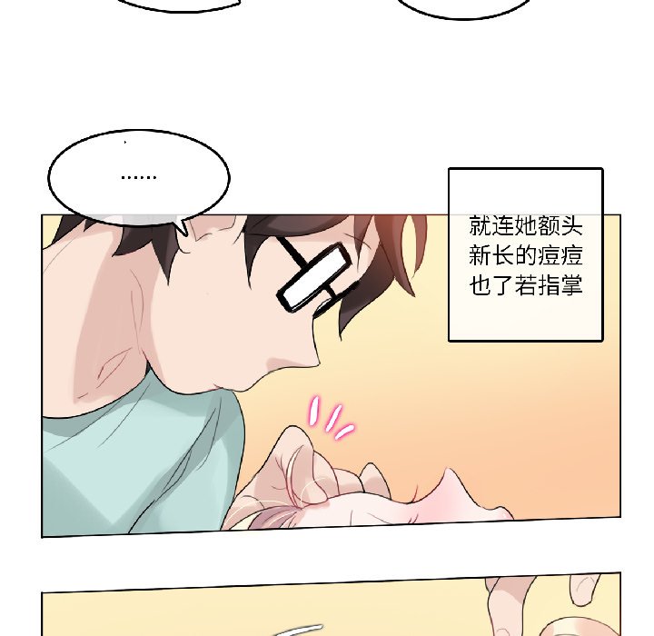 第31话 第 48 页