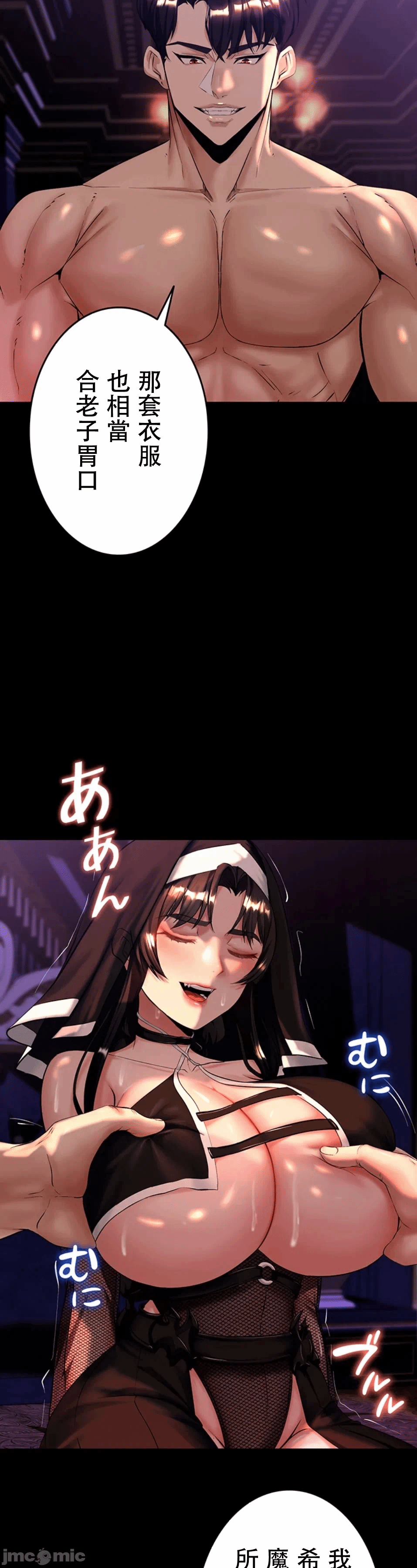 第9话 第 4 页