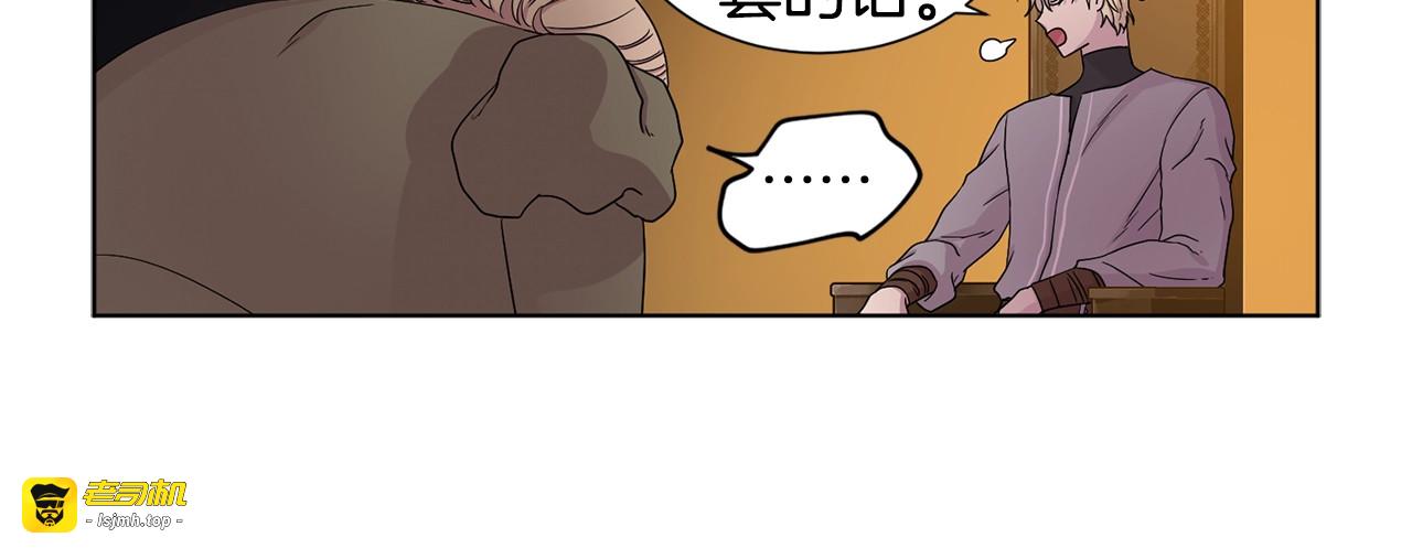 第27话 美色诱惑 第 45 页
