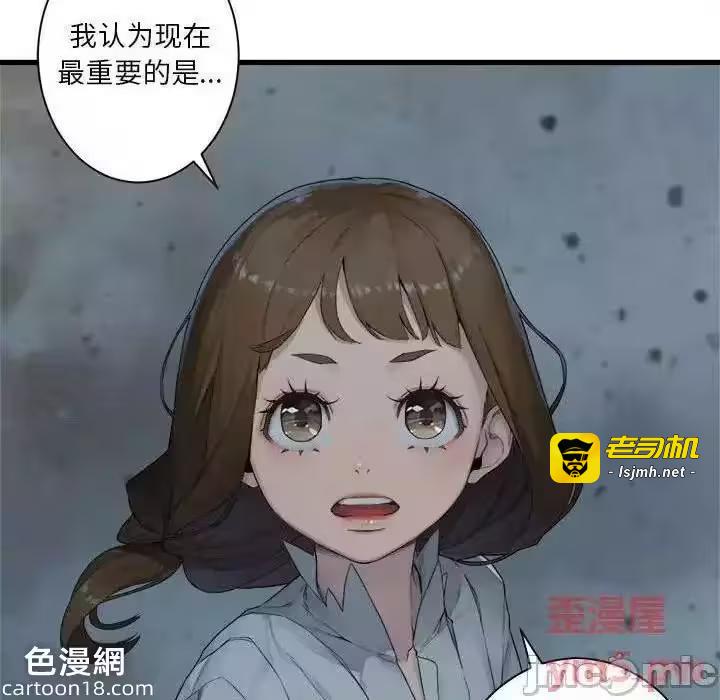 第100话 第 25 页