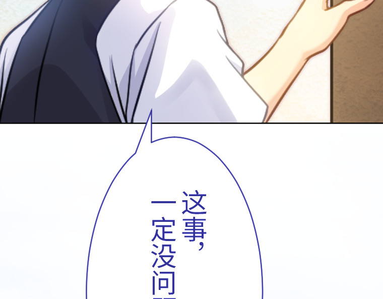 第十五话 第 48 页