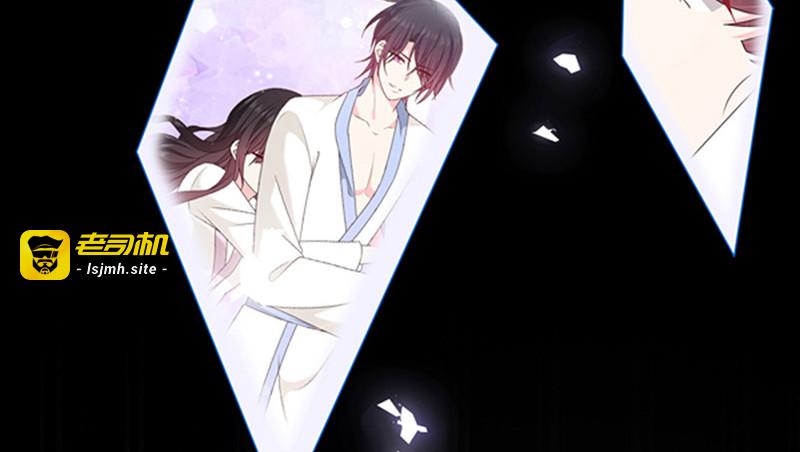 第170话 镜花水月 第 63 页