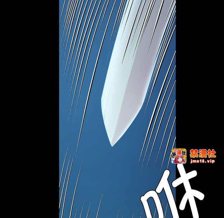 第59话 第 157 页