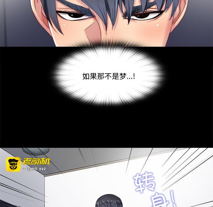 第6话 第 11 页