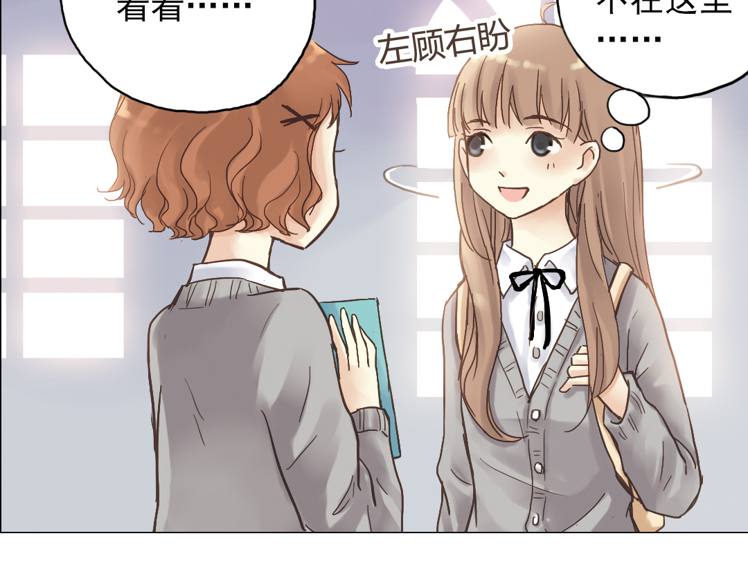 第4话 两个人的老屋 第 6 页