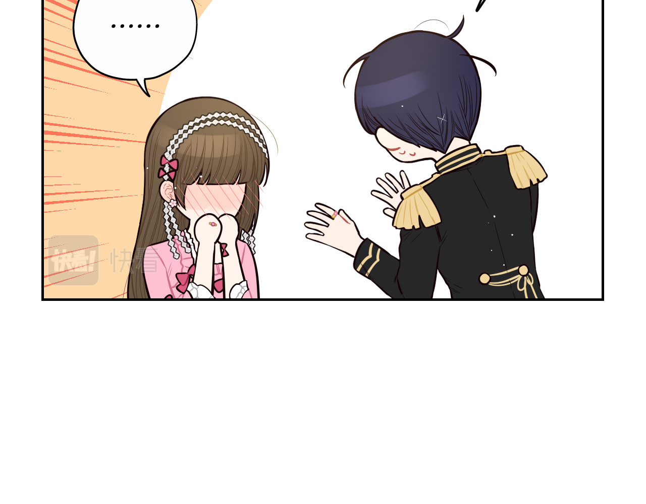 第65话 嗑到了！ 第 54 页