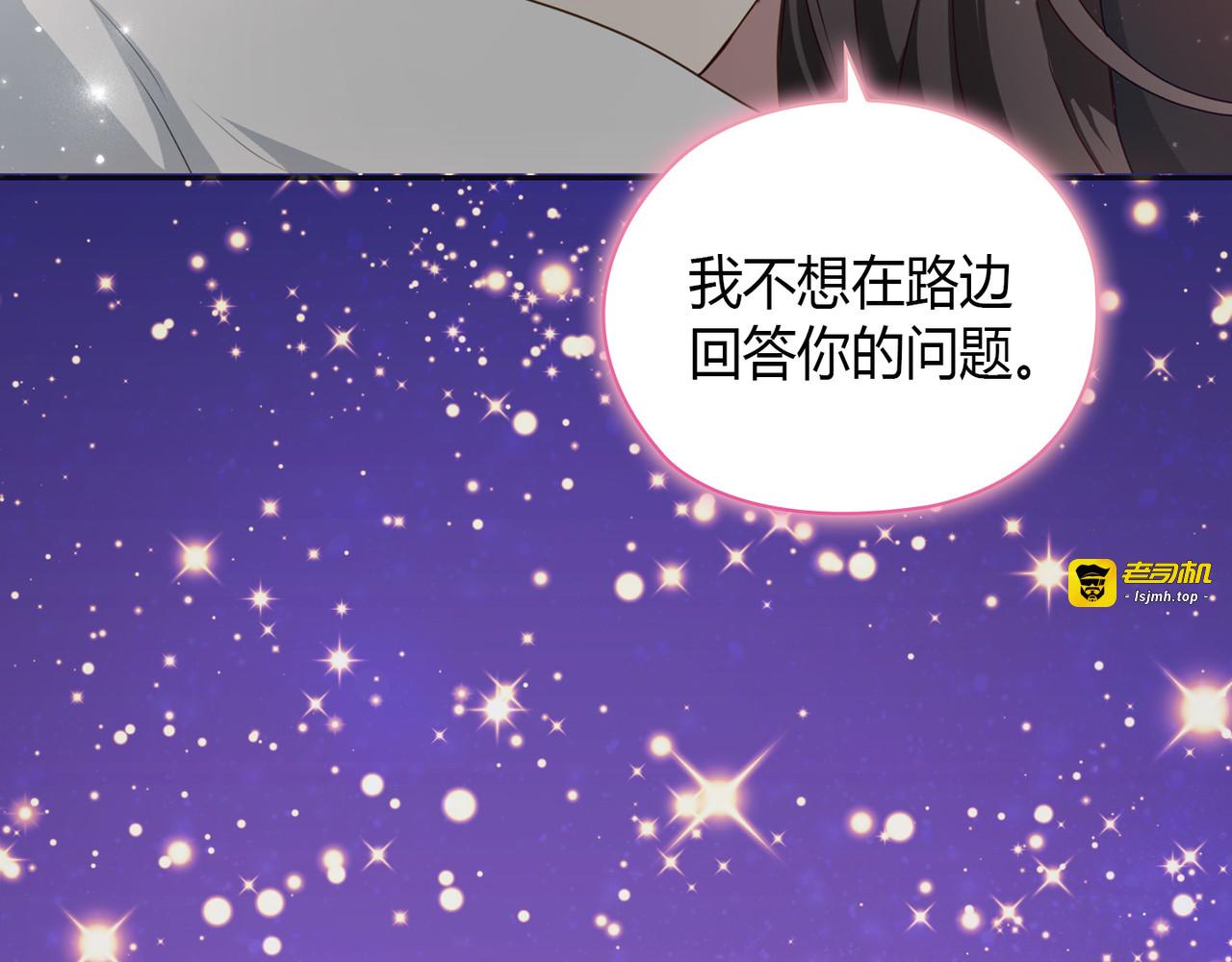 第 8话 第 171 页