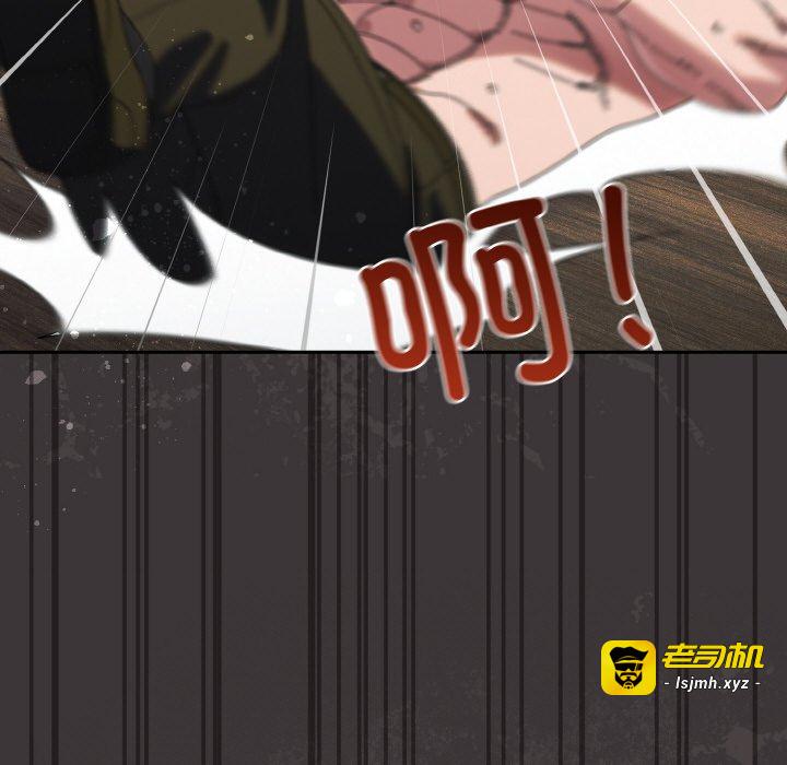 第74话 第 167 页