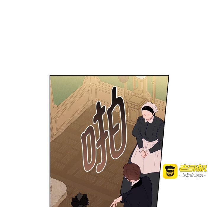 第1话 第 45 页
