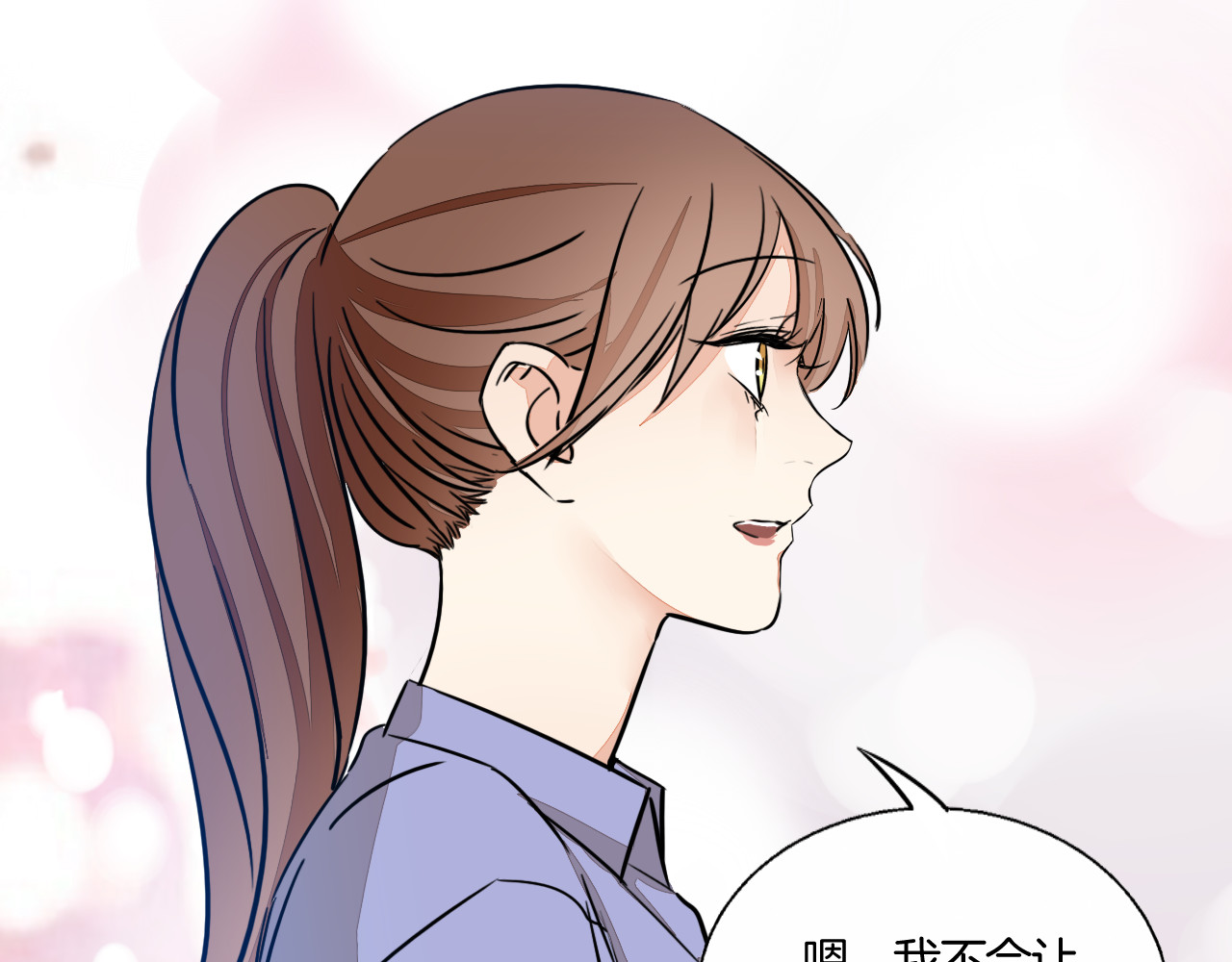 第68话 他对我的信赖 第 36 页