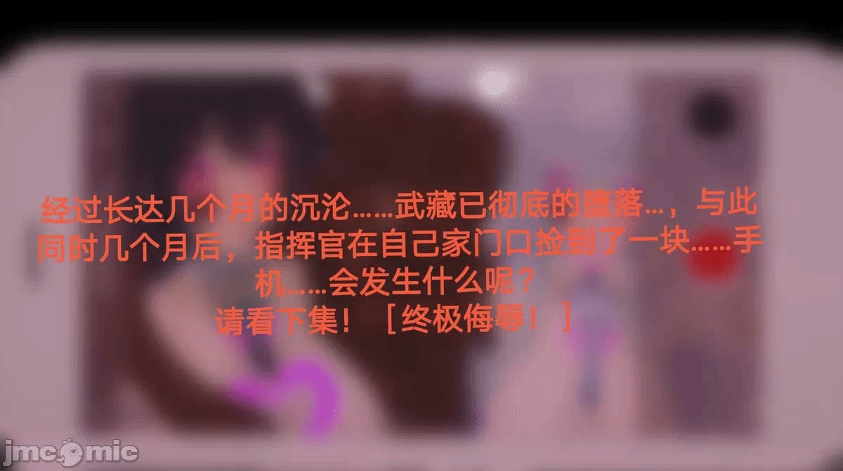 第一话 第 70 页