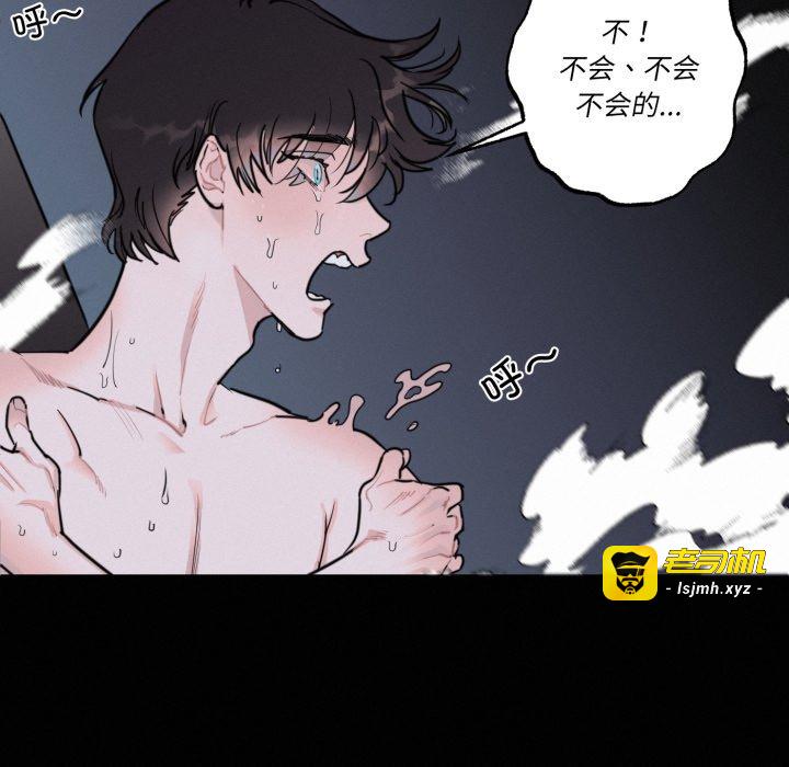 第2话 第 37 页