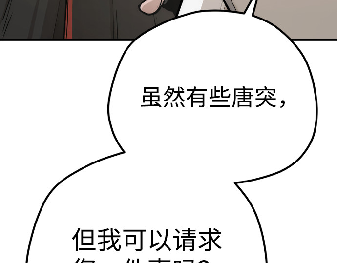 第94话 第 478 页