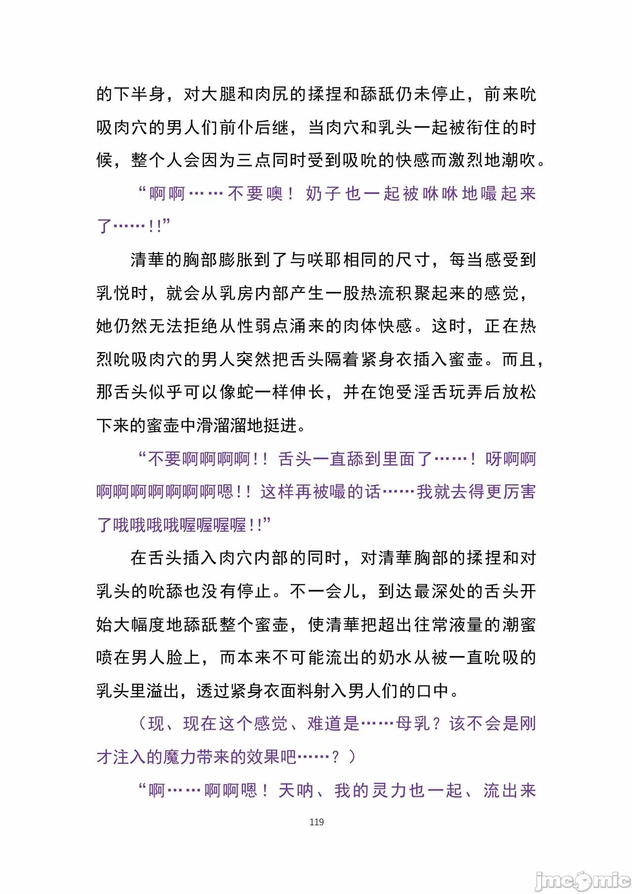 第一话 第 134 页
