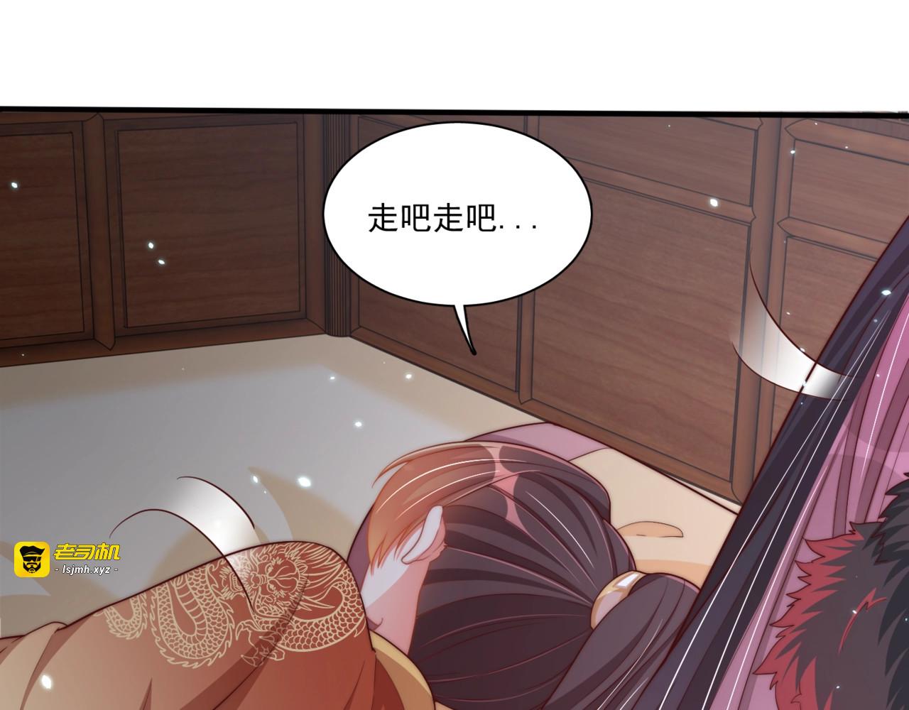 第61话 新知识 第 15 页