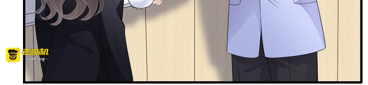 第67话 遇到傅司嘉 第 99 页