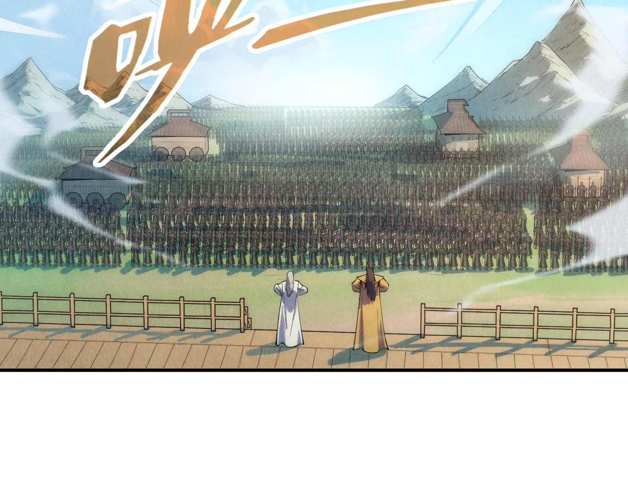 第109话 急转而下 第 86 页