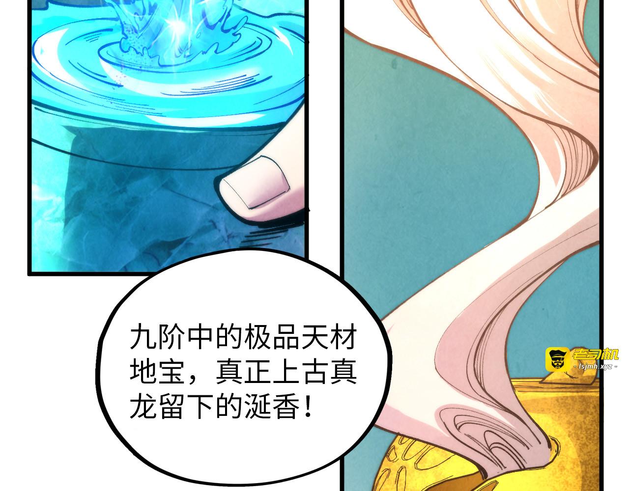 第389话 焚香试茶 第 105 页