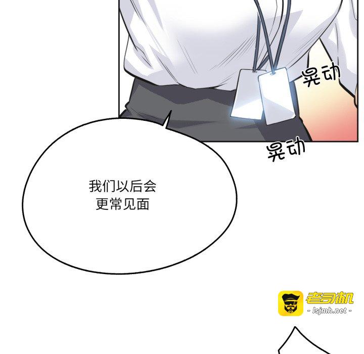 第42话 第 75 页