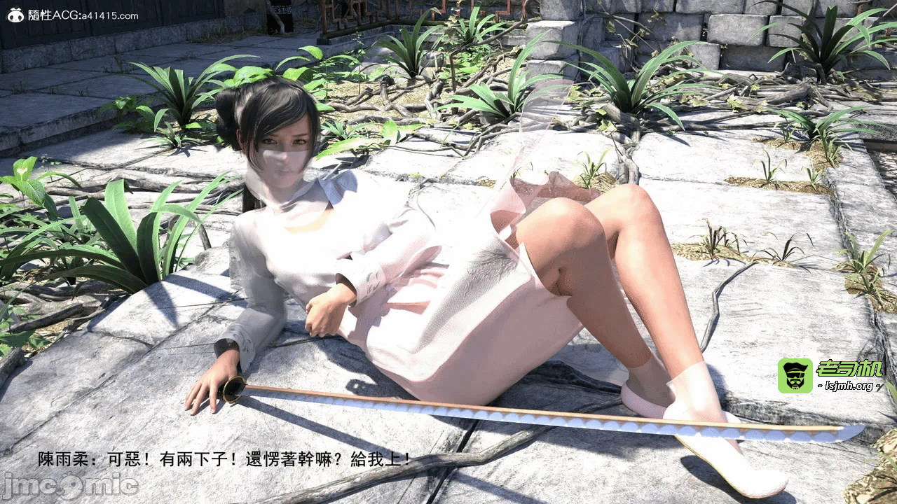 第一话 第 13 页