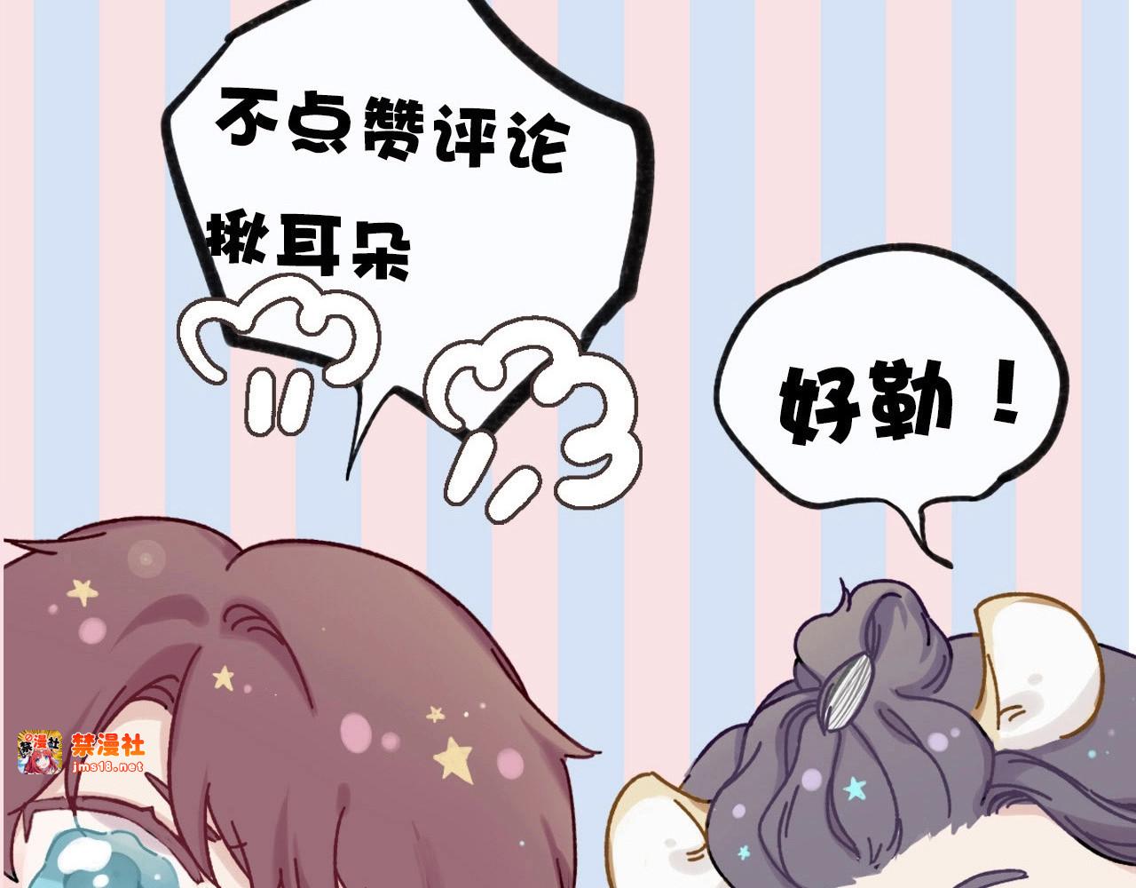第39话 对峙 第 127 页