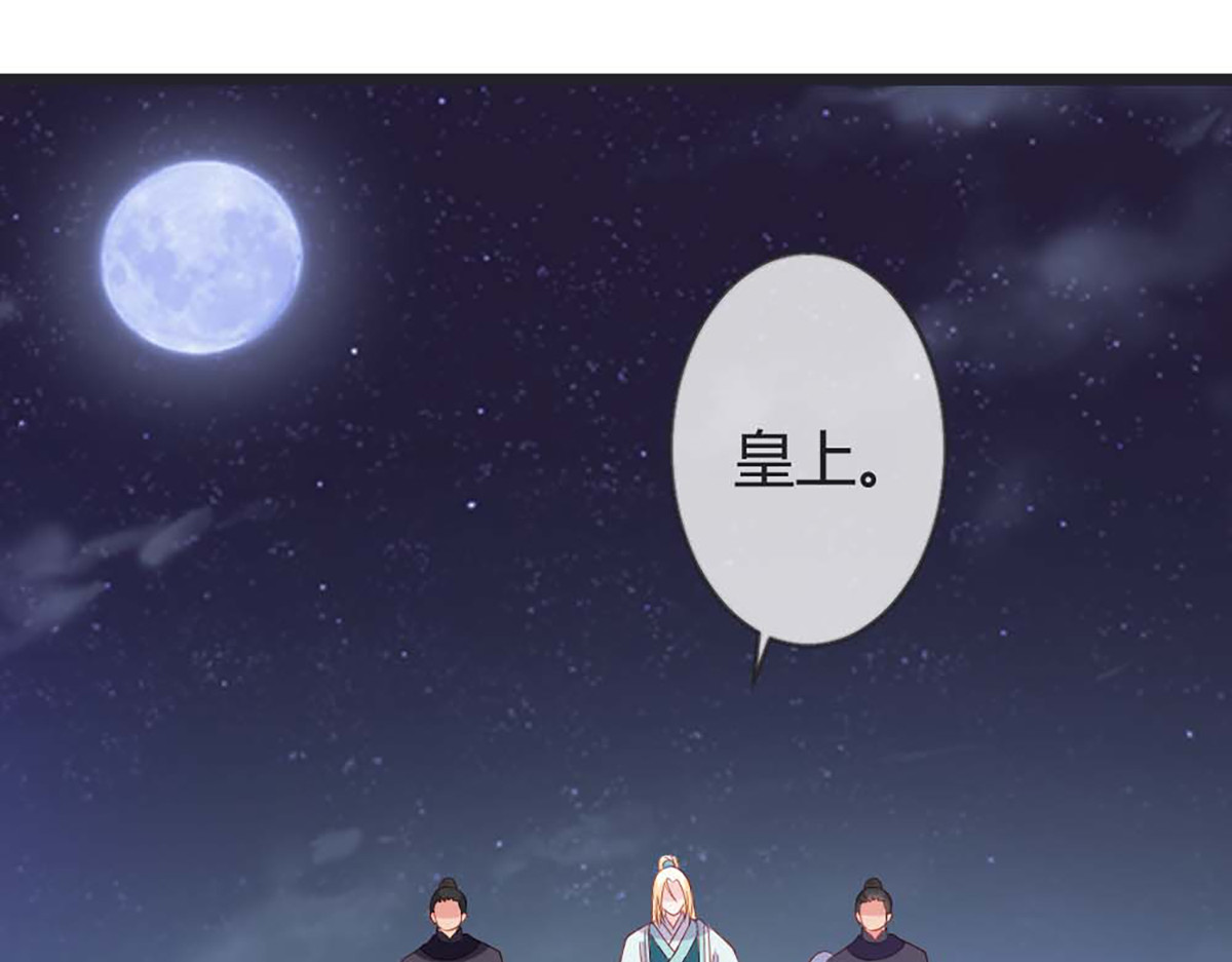 第90话 第 46 页